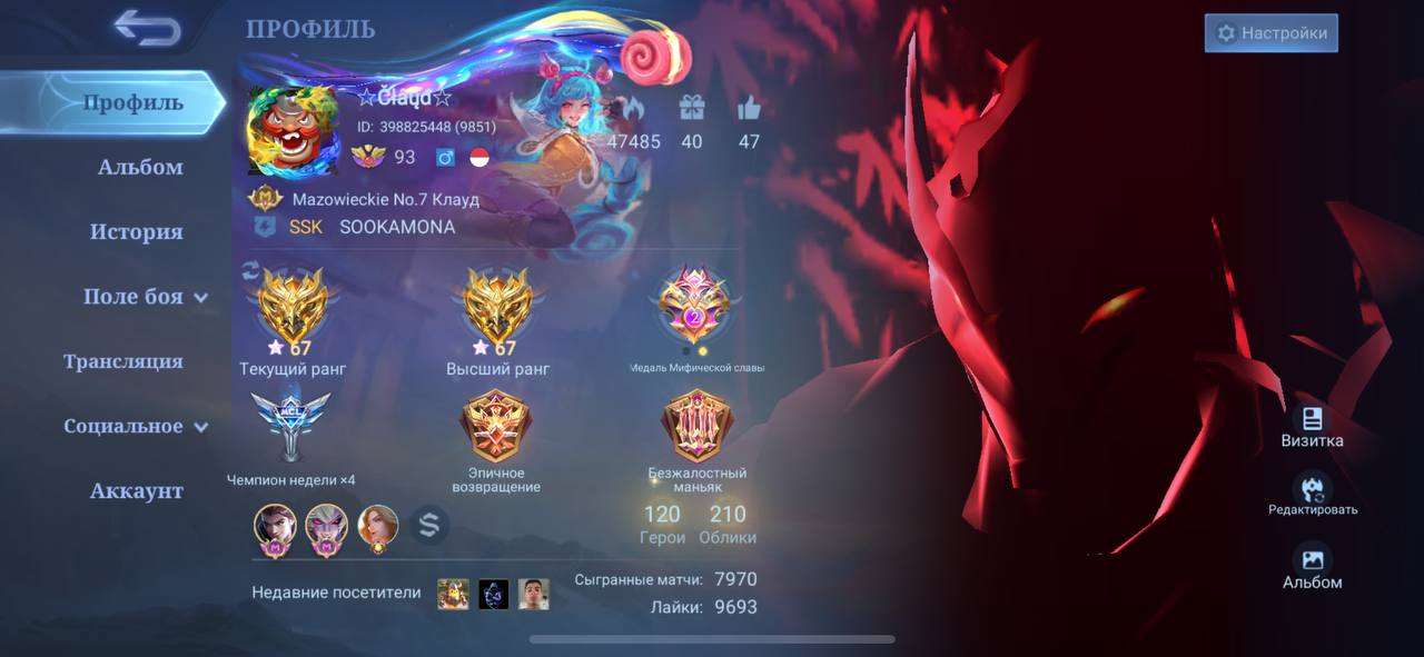 I wanna sale my account to good hands).